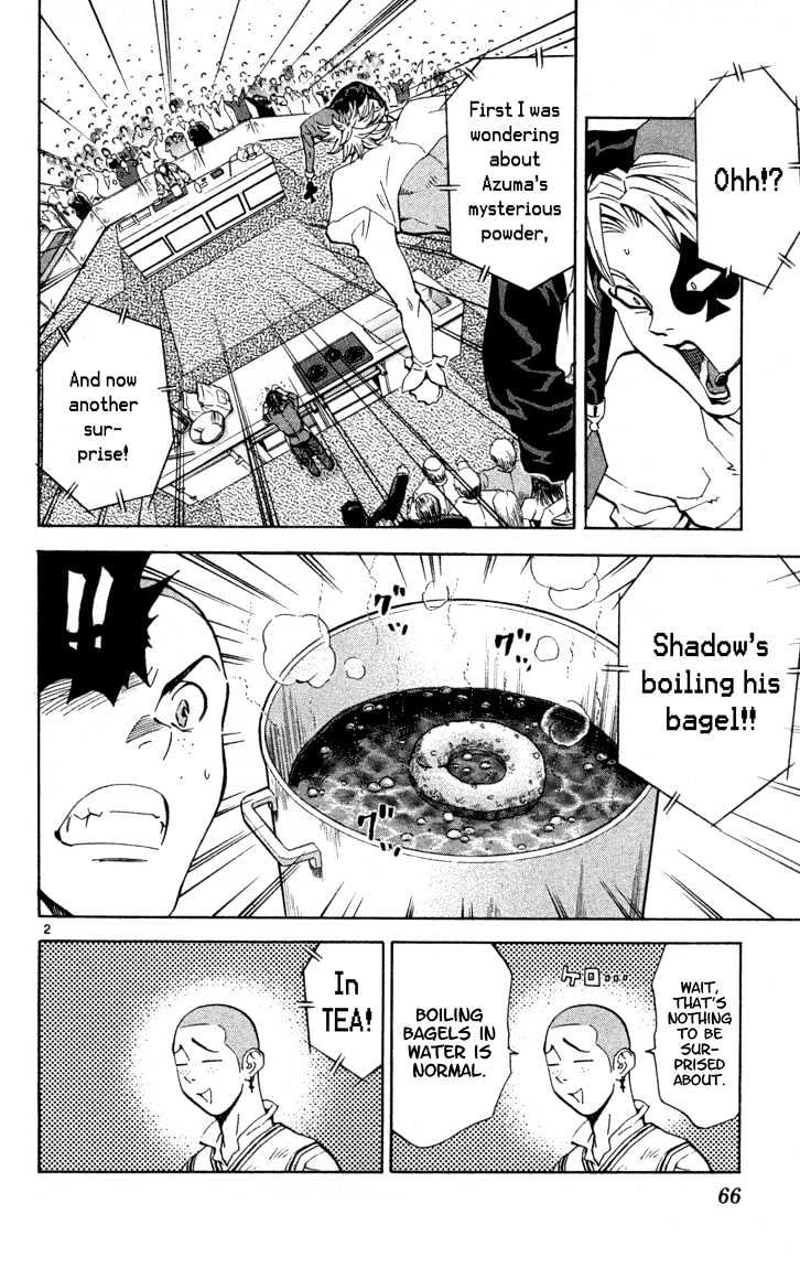 Yakitate!! Japan - Vol.14 Chapter 118 : Galaxy Railroad