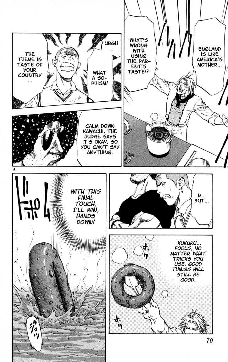 Yakitate!! Japan - Vol.14 Chapter 118 : Galaxy Railroad