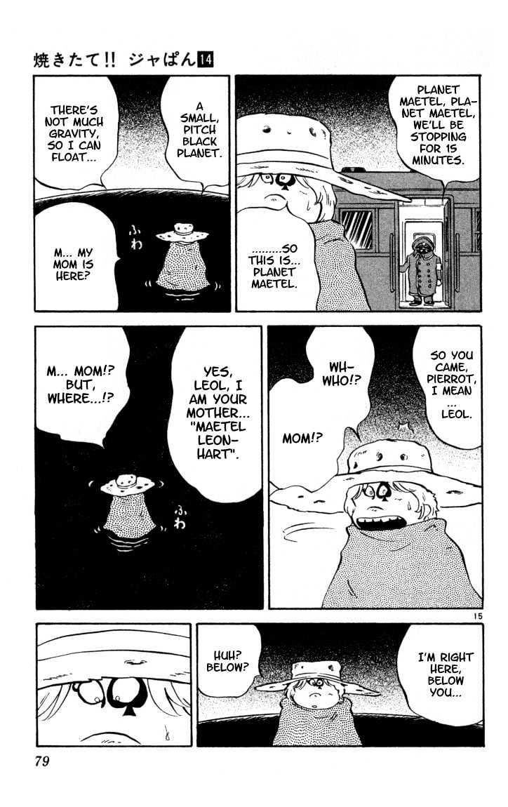 Yakitate!! Japan - Vol.14 Chapter 118 : Galaxy Railroad