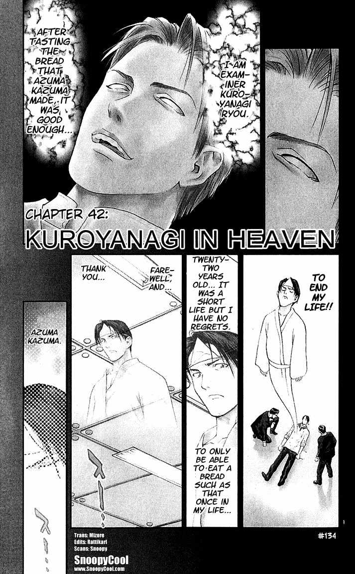 Yakitate!! Japan - Vol.6 Chapter 42 : Kuroyanagi In Heaven