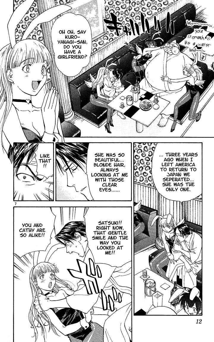 Yakitate!! Japan - Vol.6 Chapter 42 : Kuroyanagi In Heaven