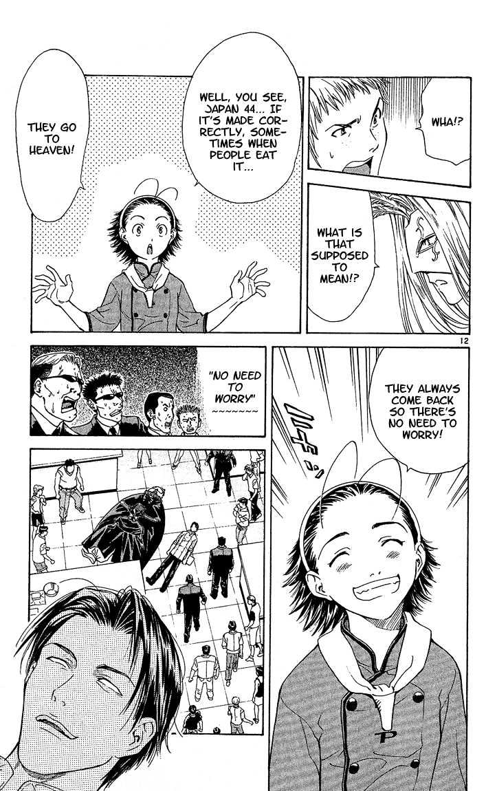 Yakitate!! Japan - Vol.6 Chapter 42 : Kuroyanagi In Heaven