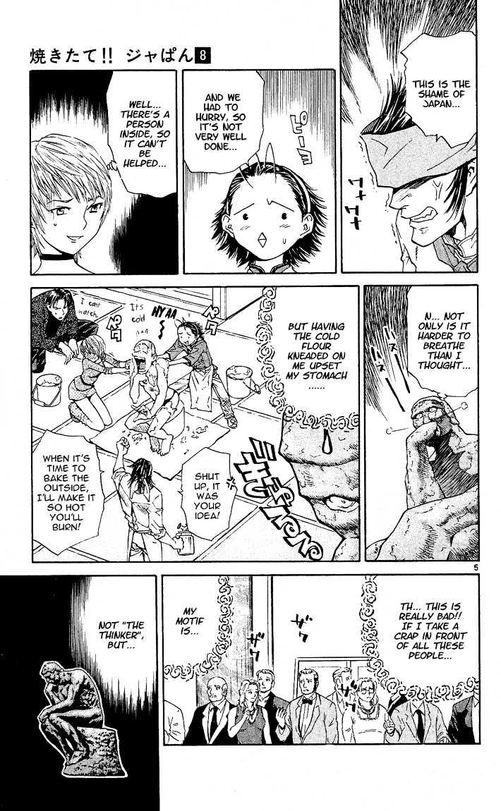 Yakitate!! Japan - Vol.8 Chapter 60 : And We Weren't Even Late...