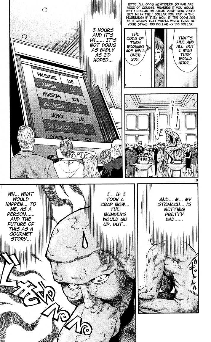 Yakitate!! Japan - Vol.8 Chapter 60 : And We Weren't Even Late...