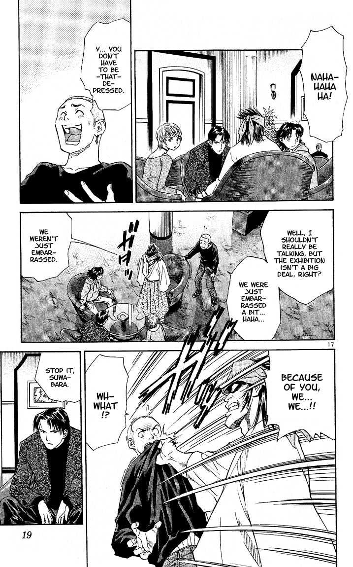 Yakitate!! Japan - Vol.8 Chapter 60 : And We Weren't Even Late...