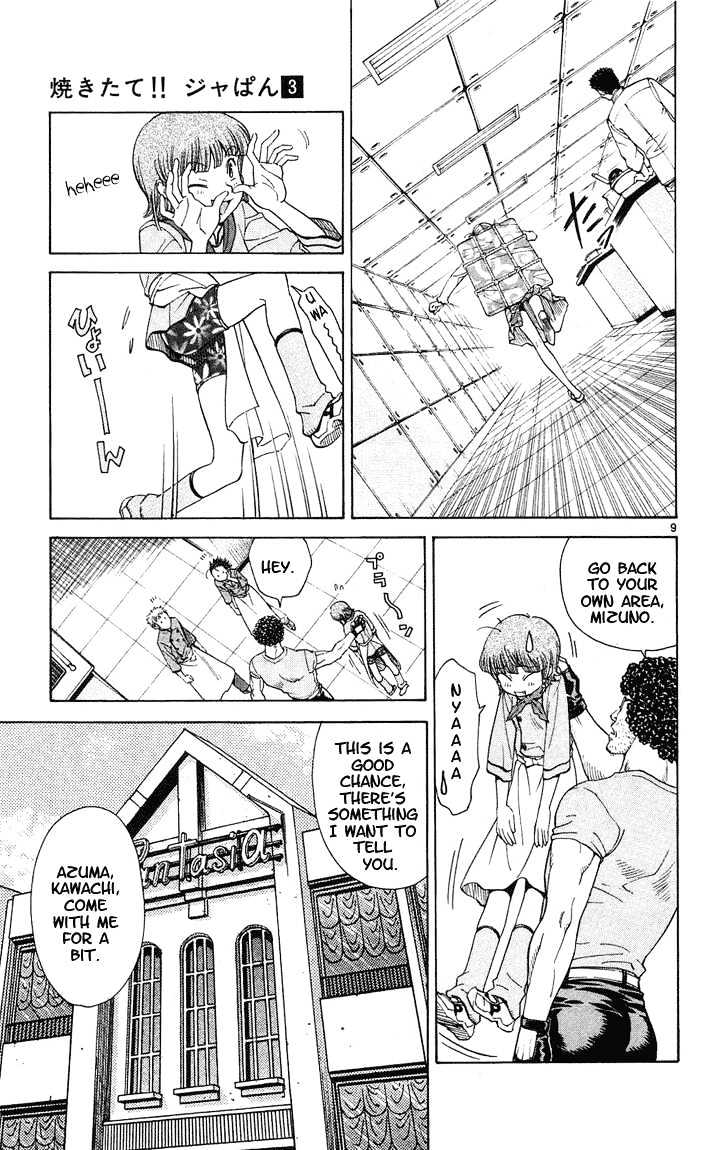 Yakitate!! Japan - Vol.3 Chapter 23 : Very Happy