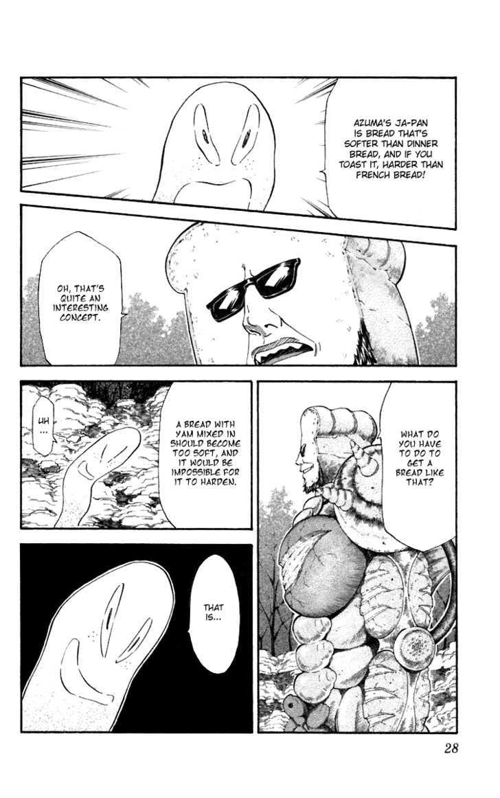 Yakitate!! Japan - Vol.26 Chapter 233 : Tororo's Fault