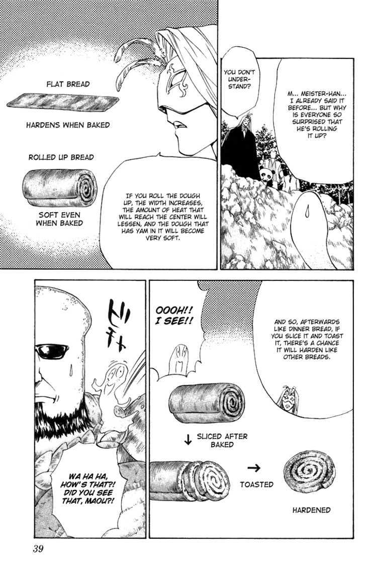 Yakitate!! Japan - Vol.26 Chapter 233 : Tororo's Fault