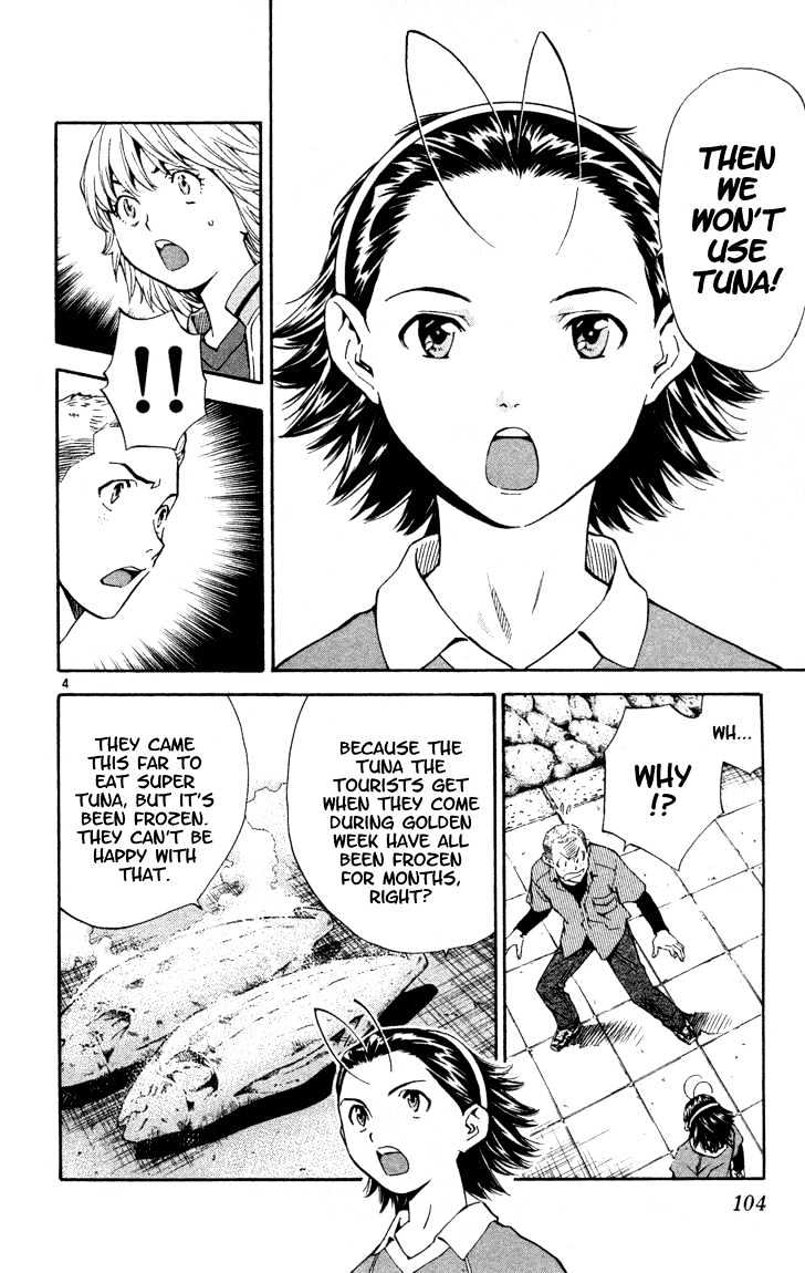 Yakitate!! Japan - Vol.15 Chapter 129 : White Named Purple