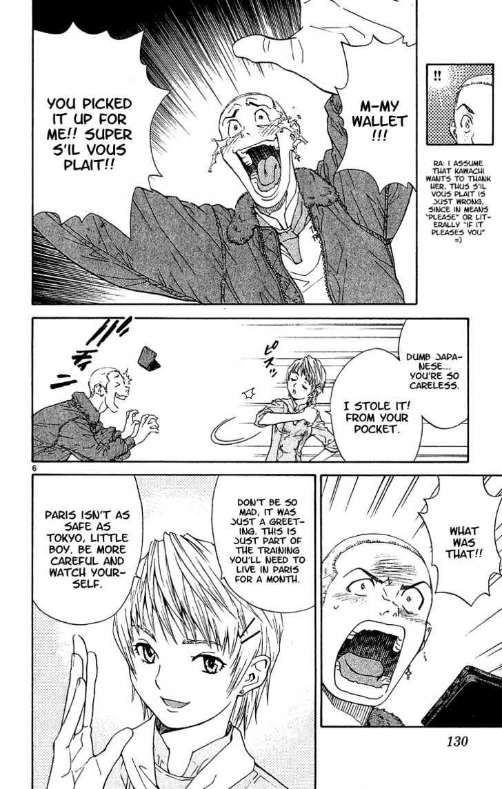 Yakitate!! Japan - Vol.7 Chapter 57 : Who Are You