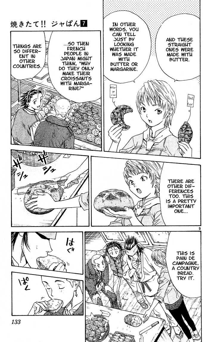 Yakitate!! Japan - Vol.7 Chapter 57 : Who Are You