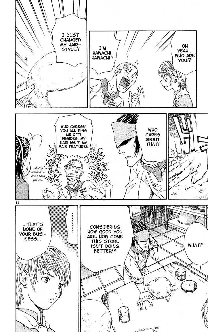 Yakitate!! Japan - Vol.7 Chapter 57 : Who Are You