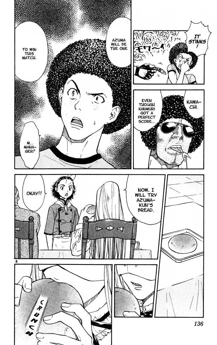 Yakitate!! Japan - Vol.6 Chapter 48 : Coo!!