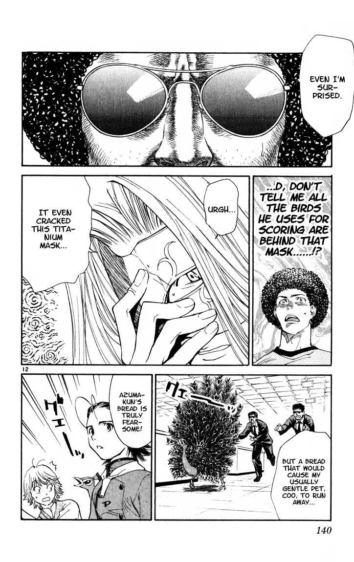 Yakitate!! Japan - Vol.6 Chapter 48 : Coo!!