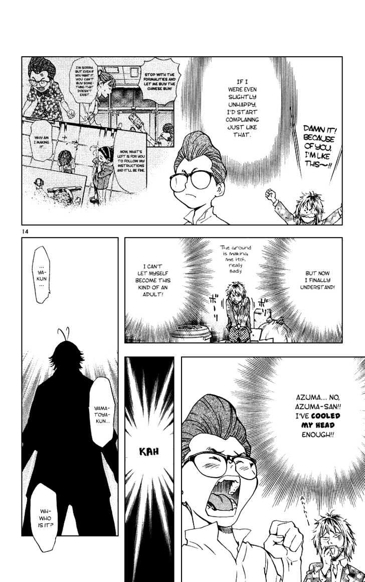 Yakitate!! Japan - Vol.19 Chapter 172 : Cool Your Head!