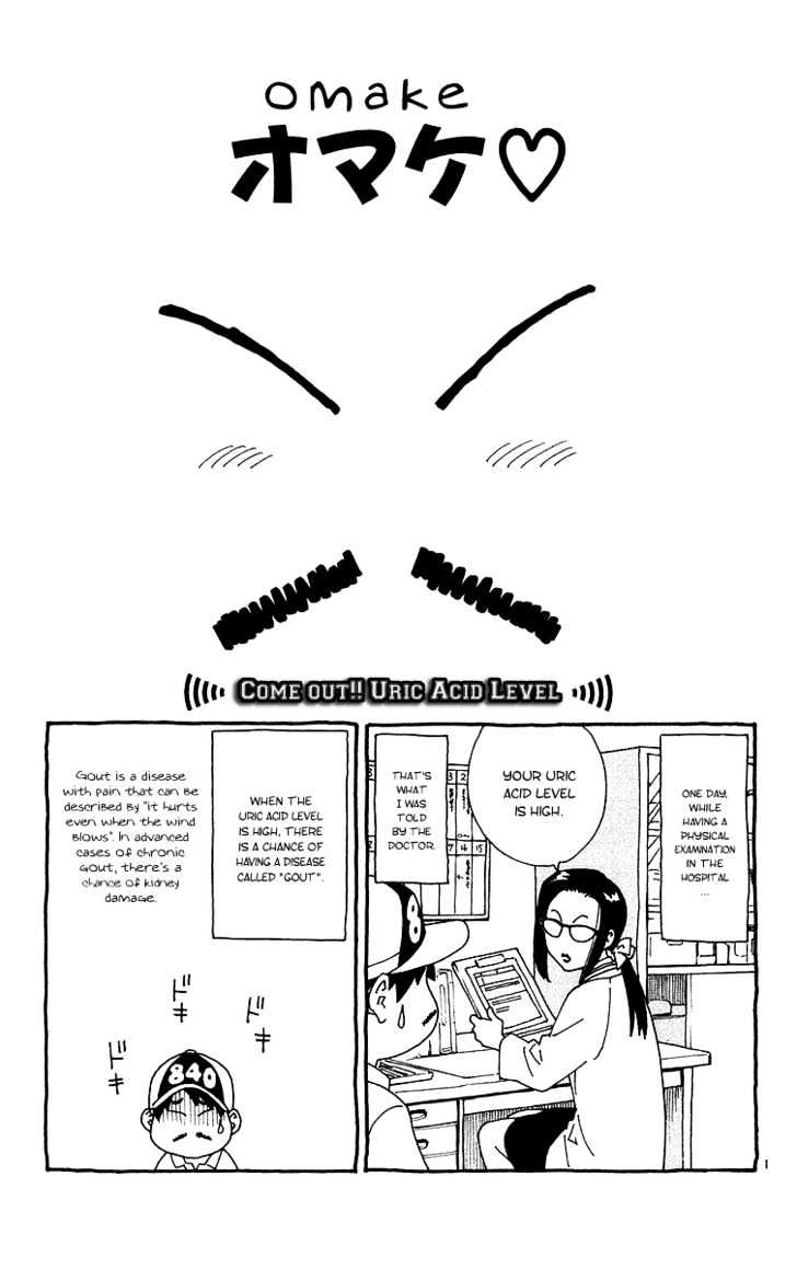 Yakitate!! Japan - Vol.19 Chapter 172 : Cool Your Head!