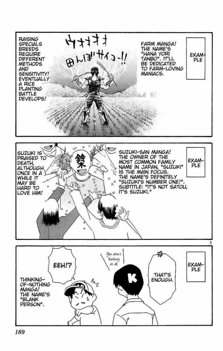 Yakitate!! Japan - Vol.22 Chapter 202