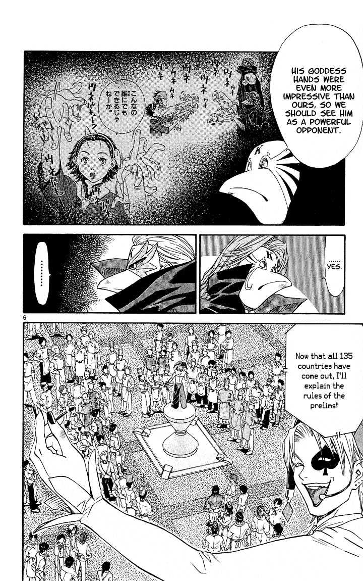 Yakitate!! Japan - Vol.8 Chapter 61 : Ingredient Roulette