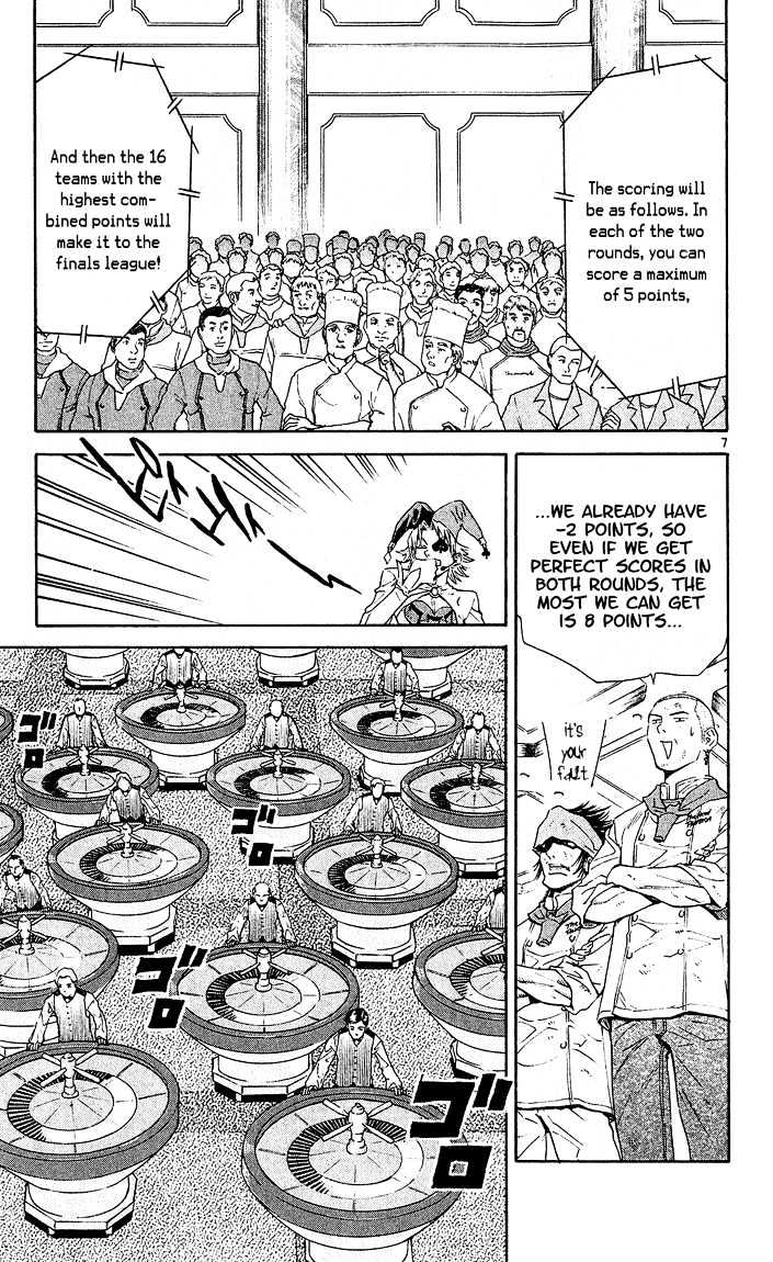 Yakitate!! Japan - Vol.8 Chapter 61 : Ingredient Roulette