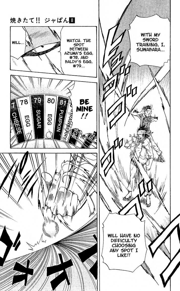 Yakitate!! Japan - Vol.8 Chapter 61 : Ingredient Roulette