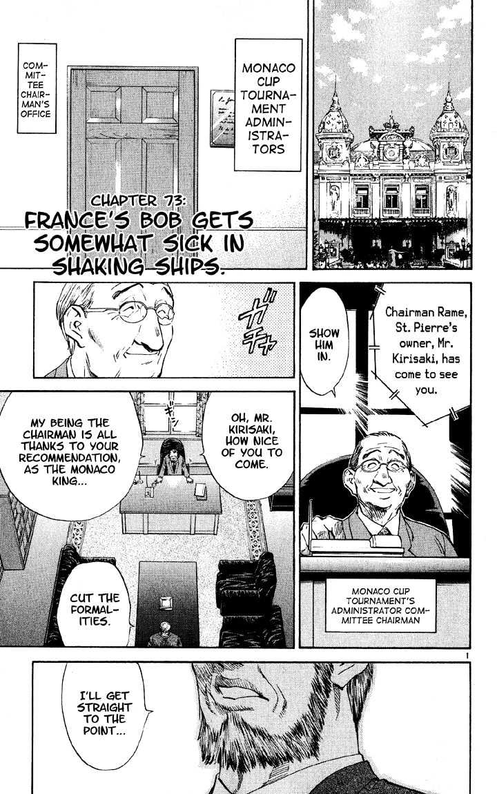 Yakitate!! Japan - Vol.9 Chapter 73 : France's Bob Gets Somewhat Sick In Shaking Ships