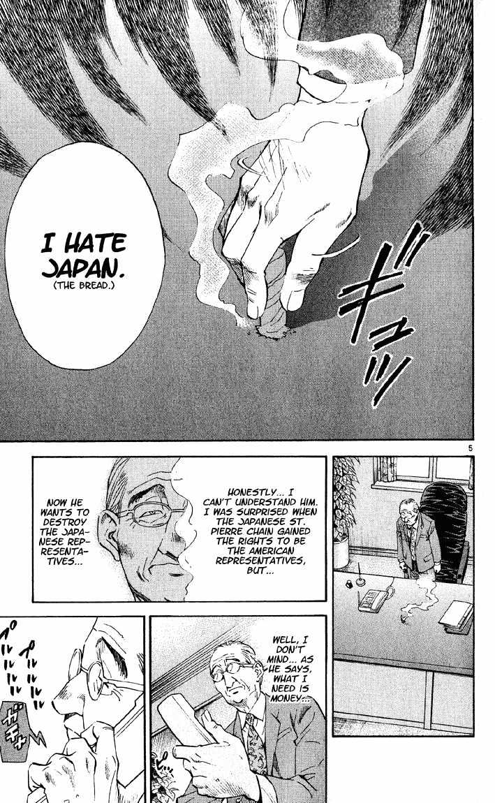 Yakitate!! Japan - Vol.9 Chapter 73 : France's Bob Gets Somewhat Sick In Shaking Ships