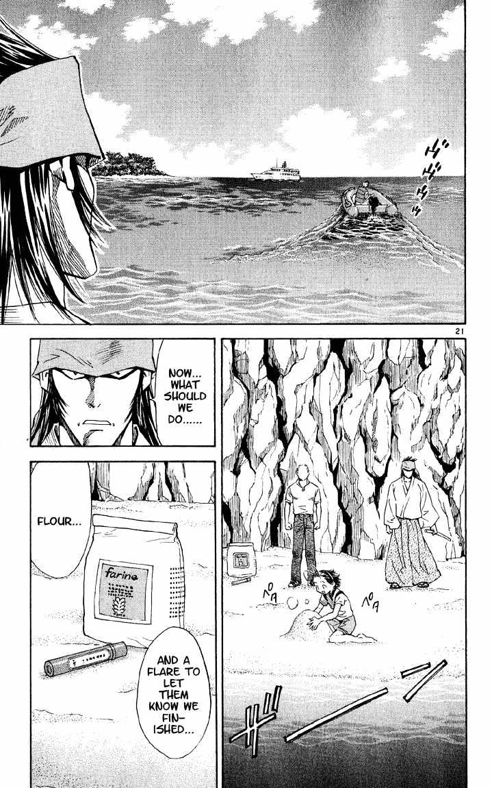 Yakitate!! Japan - Vol.9 Chapter 73 : France's Bob Gets Somewhat Sick In Shaking Ships