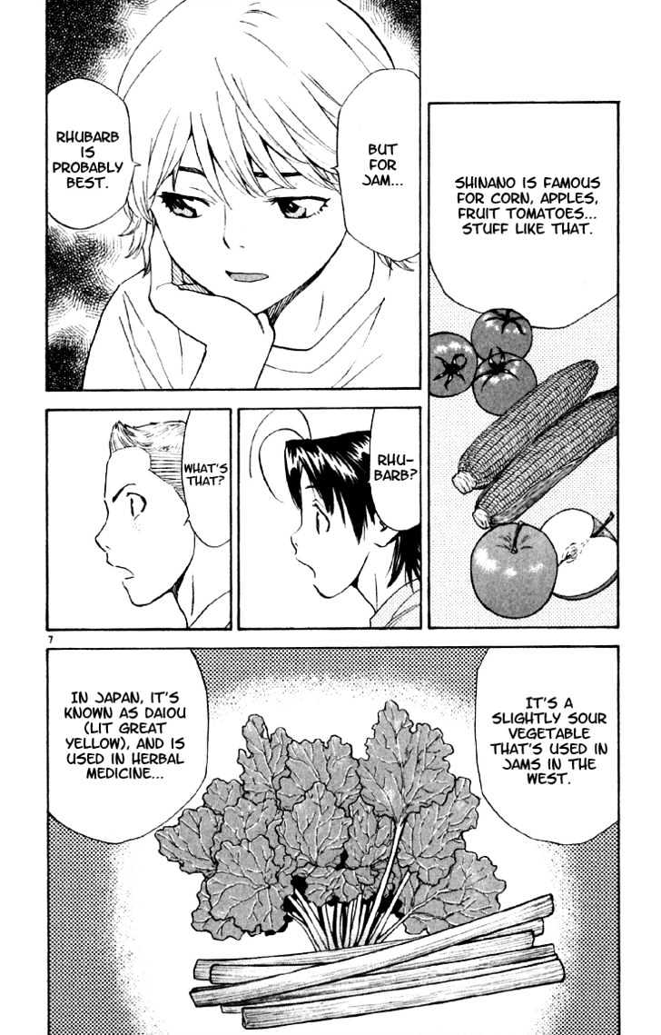 Yakitate!! Japan - Vol.17 Chapter 151 : At Times, Deep Hatred...