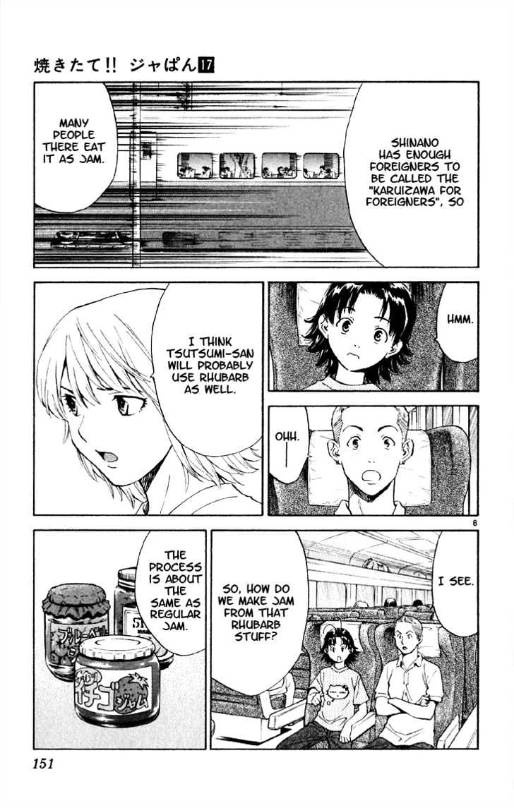 Yakitate!! Japan - Vol.17 Chapter 151 : At Times, Deep Hatred...