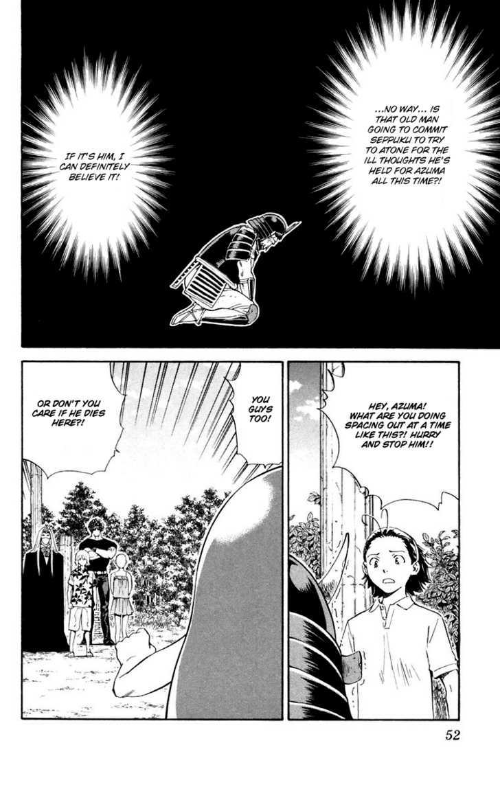 Yakitate!! Japan - Vol.24 Chapter 225 : The Most Beautiful Thing