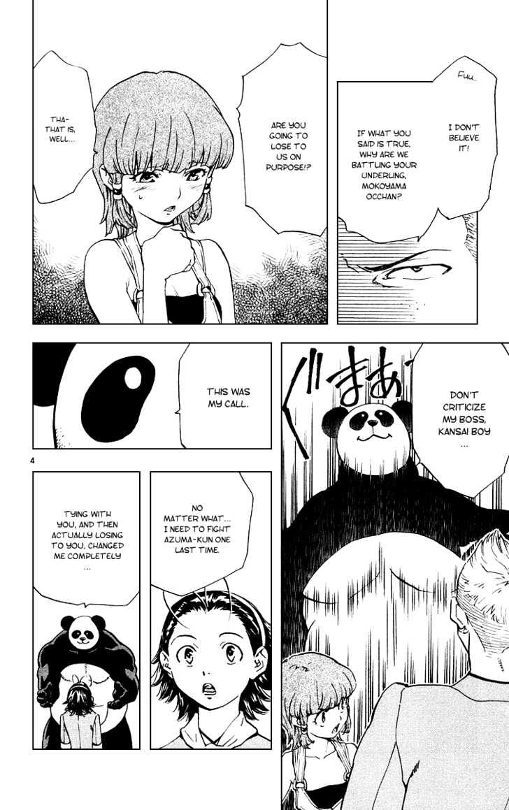 Yakitate!! Japan - Vol.19 Chapter 165 : The Panda's Real Identity