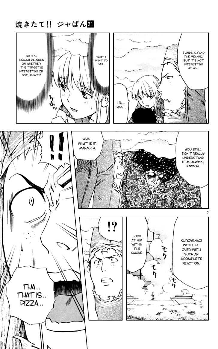 Yakitate!! Japan - Vol.21 Chapter 192 : The Potato's True Nature