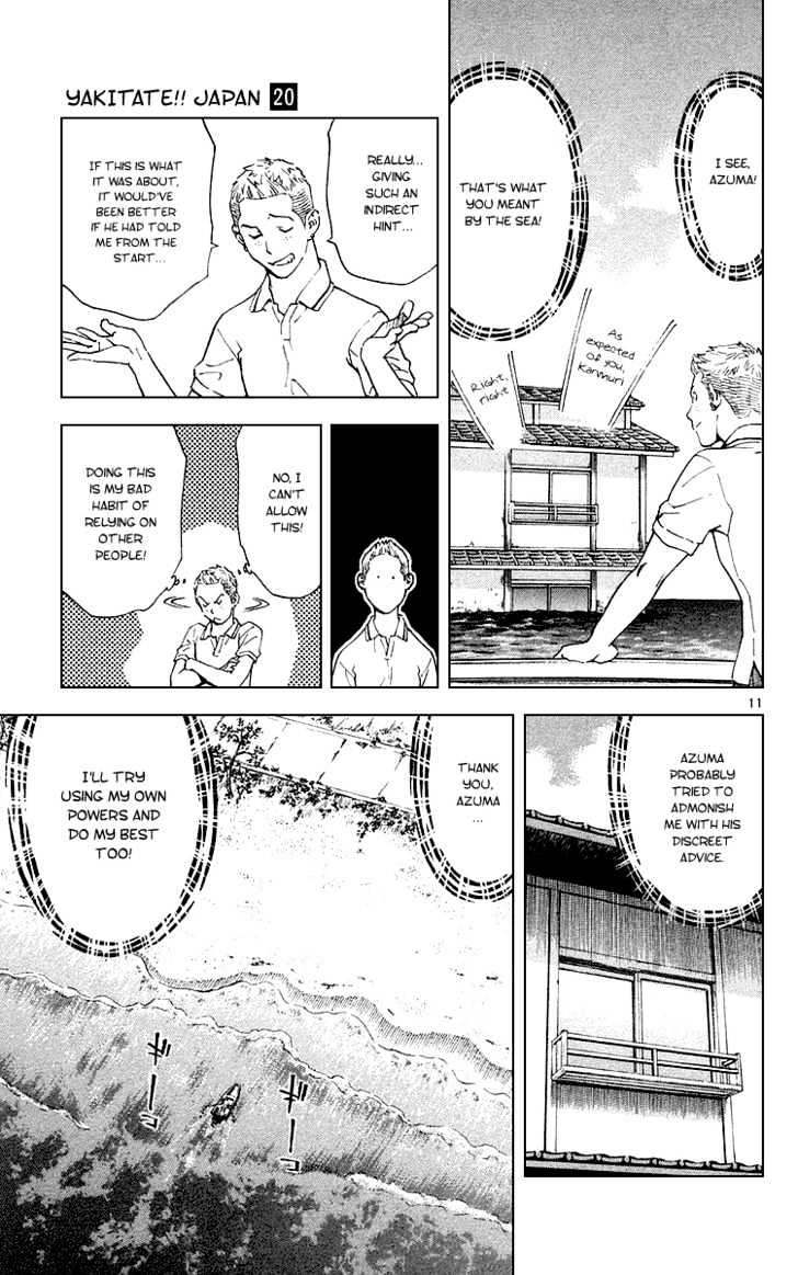 Yakitate!! Japan - Vol.20 Chapter 175