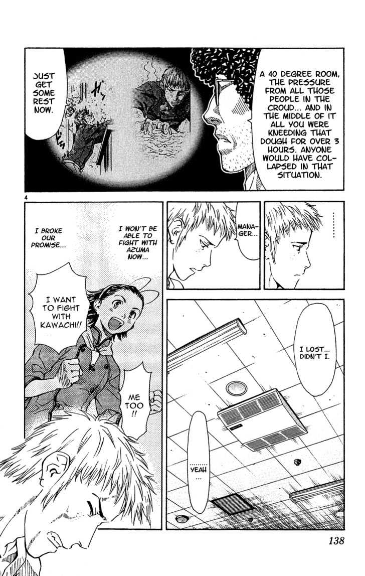 Yakitate!! Japan - Vol.5 Chapter 40 : Just Make Good Bread