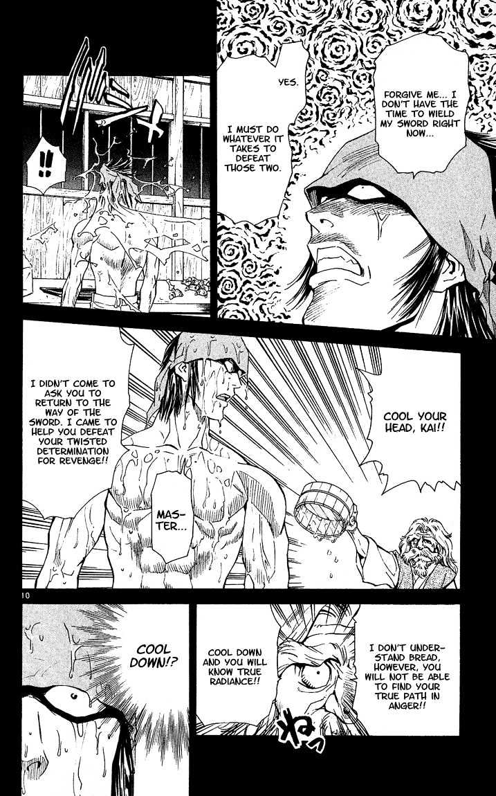 Yakitate!! Japan - Vol.5 Chapter 40 : Just Make Good Bread