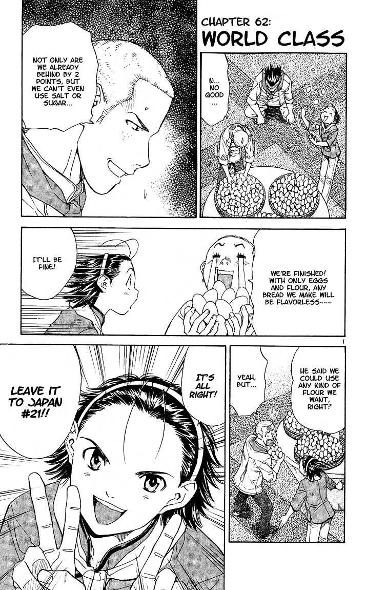 Yakitate!! Japan - Vol.8 Chapter 62 : World Class