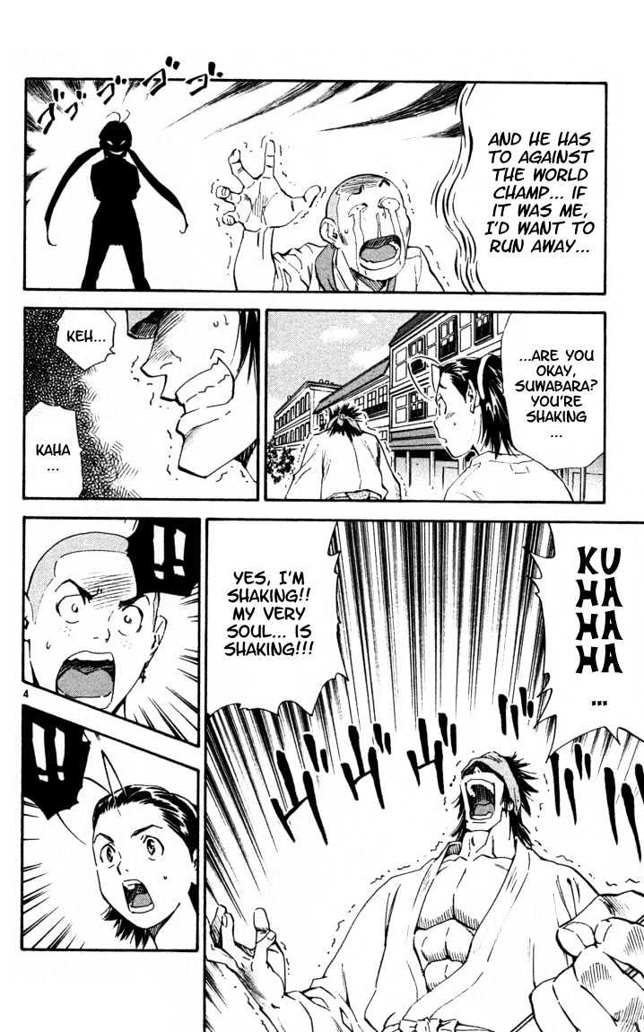 Yakitate!! Japan - Vol.12 Chapter 98 : La La La....