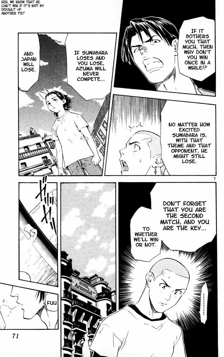 Yakitate!! Japan - Vol.12 Chapter 98 : La La La....