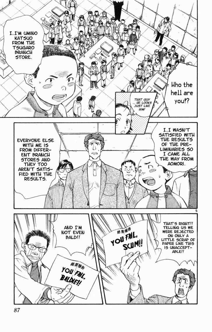 Yakitate!! Japan - Vol.3 Chapter 20 : Trash