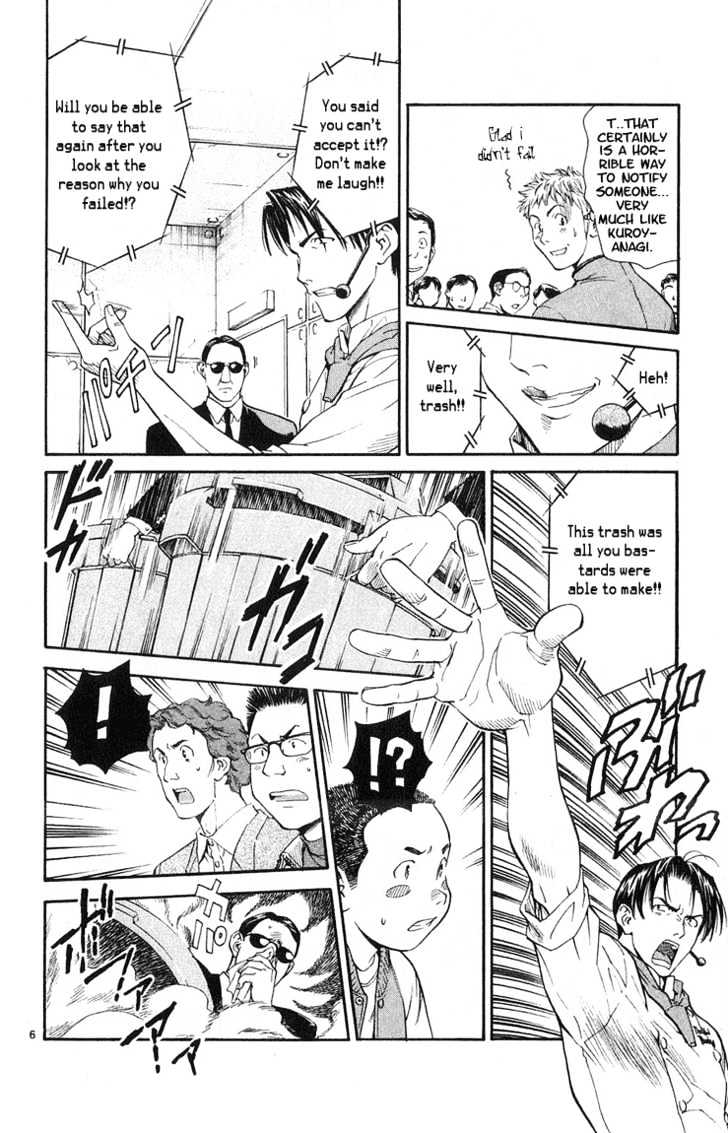 Yakitate!! Japan - Vol.3 Chapter 20 : Trash