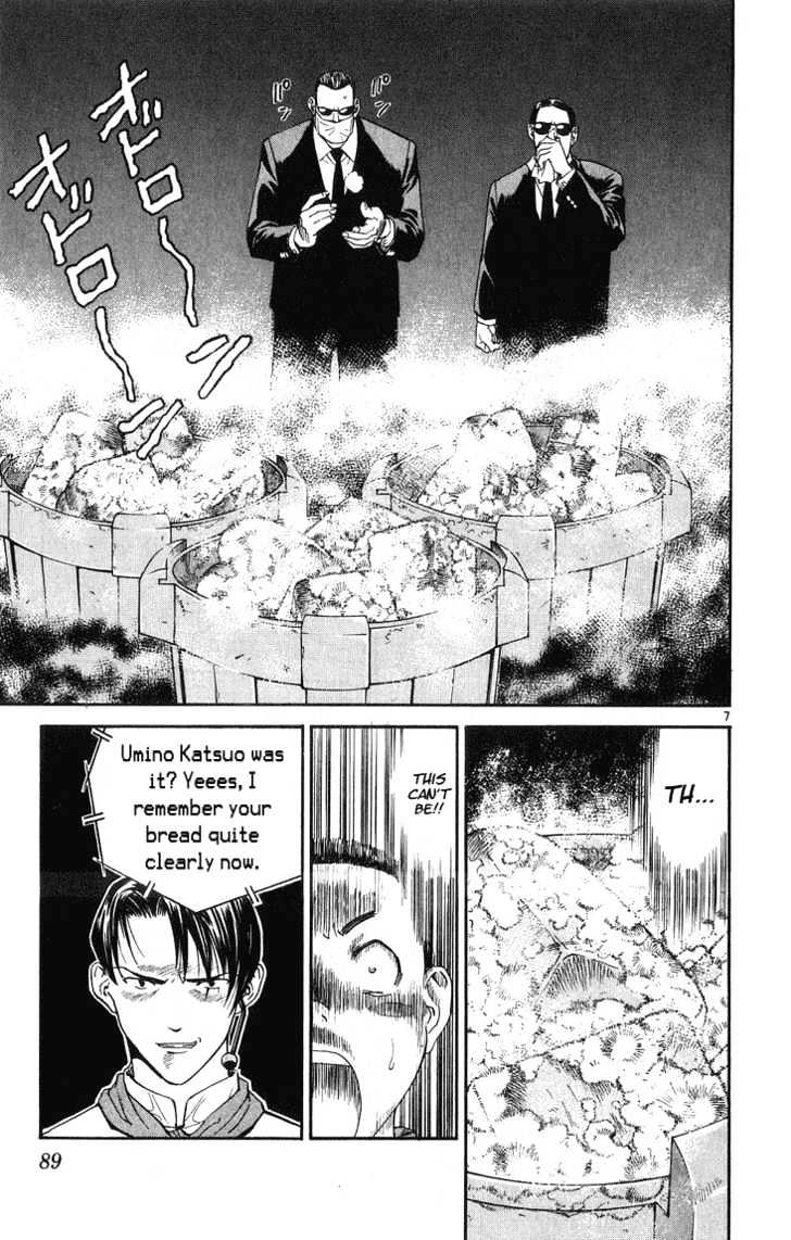 Yakitate!! Japan - Vol.3 Chapter 20 : Trash