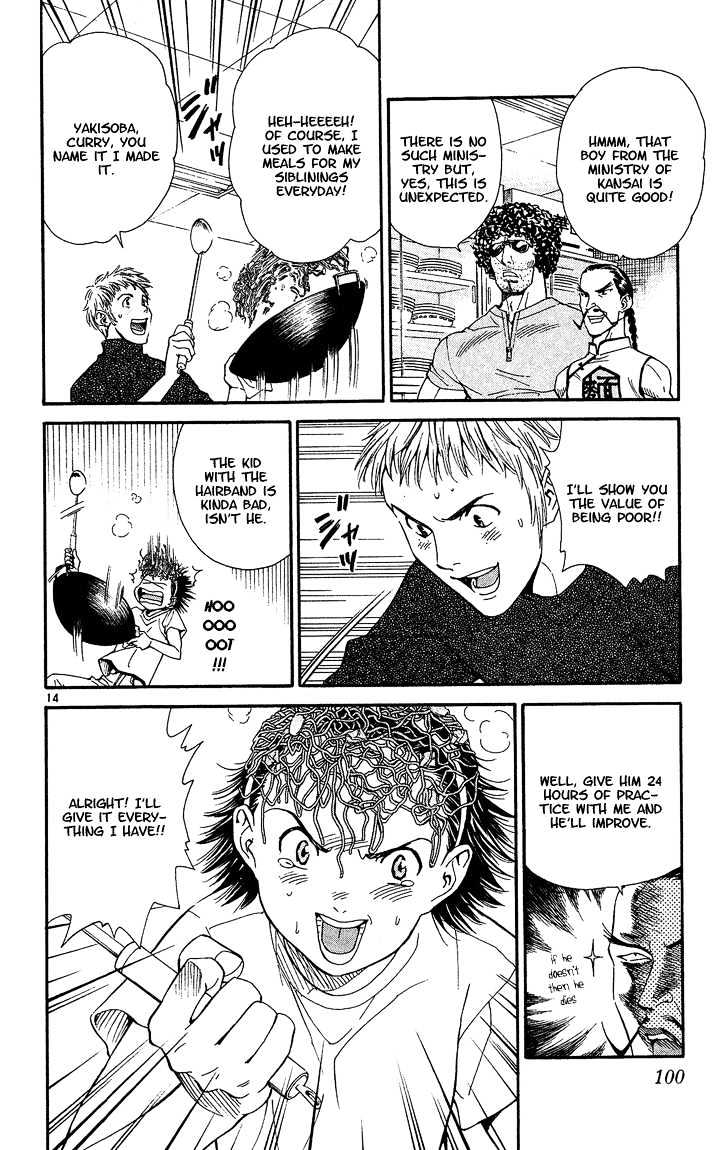 Yakitate!! Japan - Vol.4 Chapter 28 : Azuma's Weakness