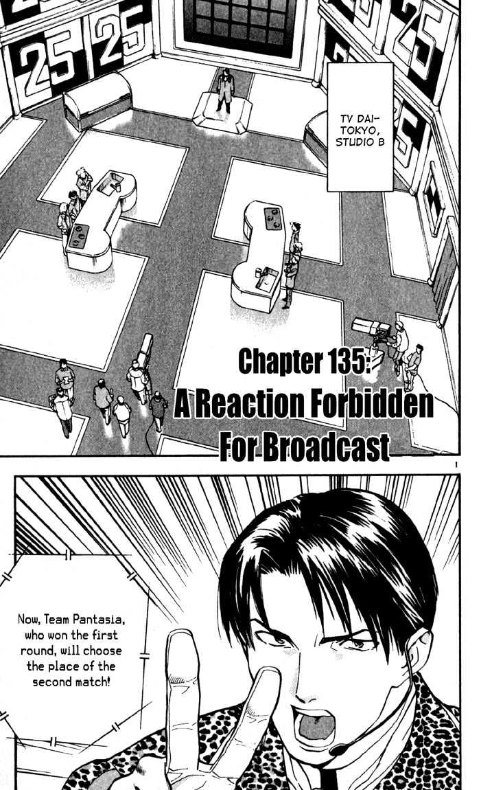 Yakitate!! Japan - Vol.16 Chapter 135 : A Reaction Forbidden For Broadcast