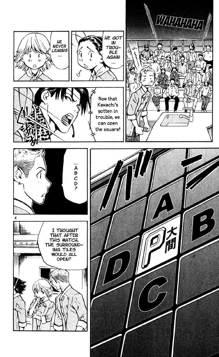 Yakitate!! Japan - Vol.16 Chapter 135 : A Reaction Forbidden For Broadcast