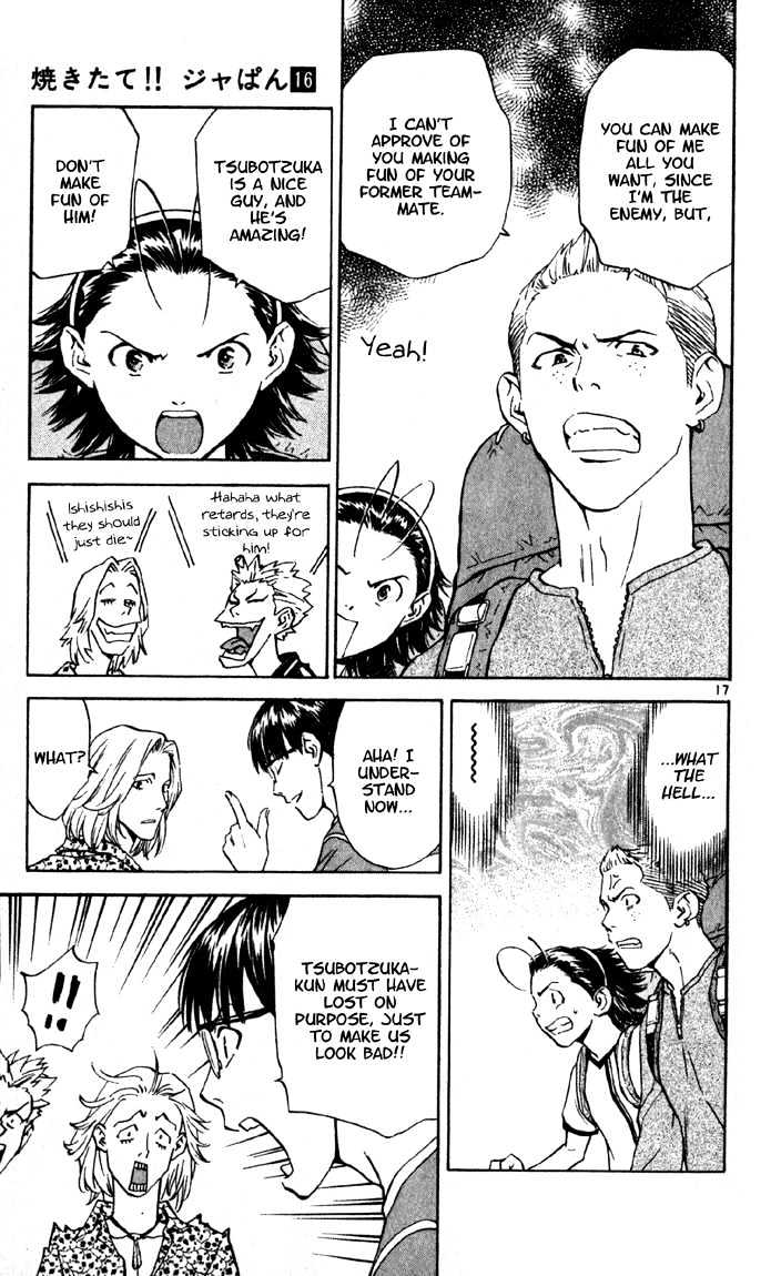 Yakitate!! Japan - Vol.16 Chapter 135 : A Reaction Forbidden For Broadcast