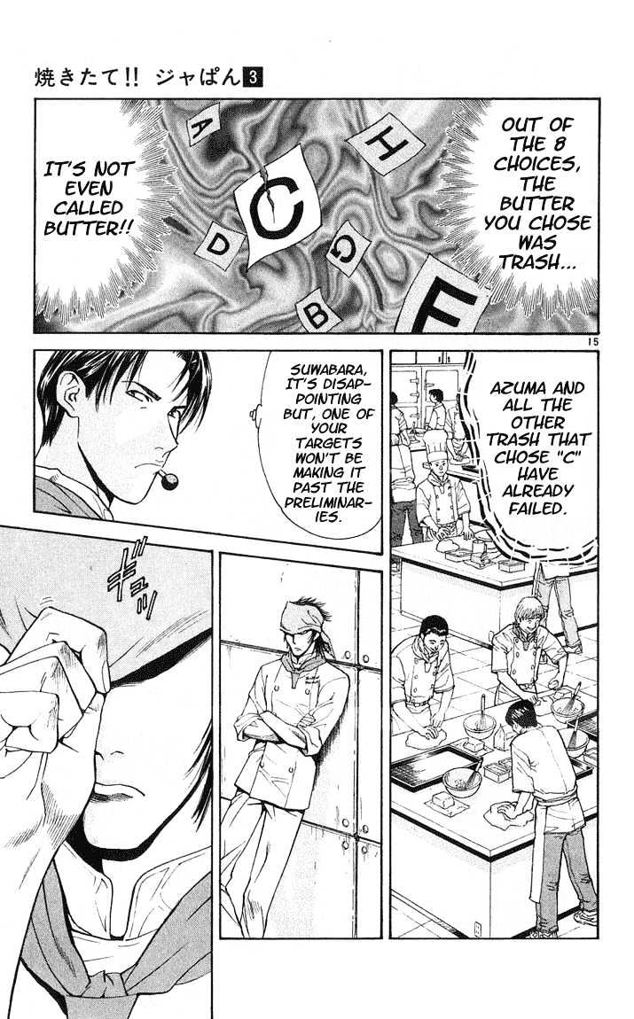 Yakitate!! Japan - Vol.3 Chapter 21 : Choose Your Butter