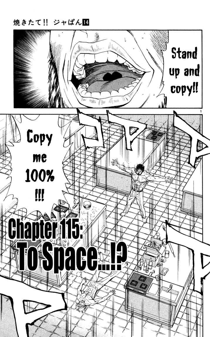 Yakitate!! Japan - Vol.14 Chapter 115 : To Space...?!