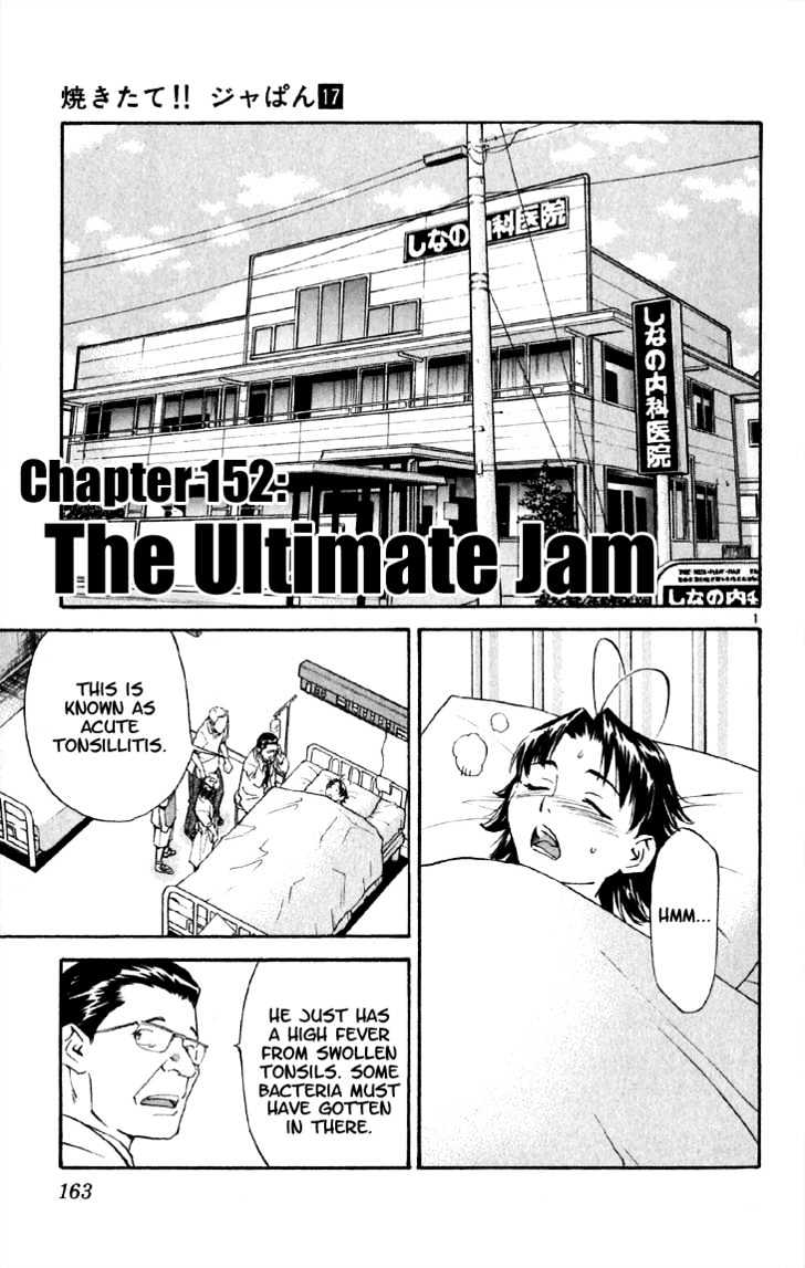 Yakitate!! Japan - Vol.17 Chapter 152 : The Ultimate Jam