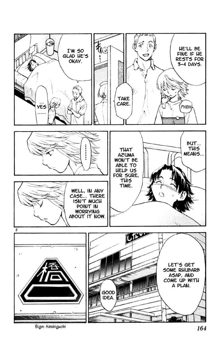 Yakitate!! Japan - Vol.17 Chapter 152 : The Ultimate Jam