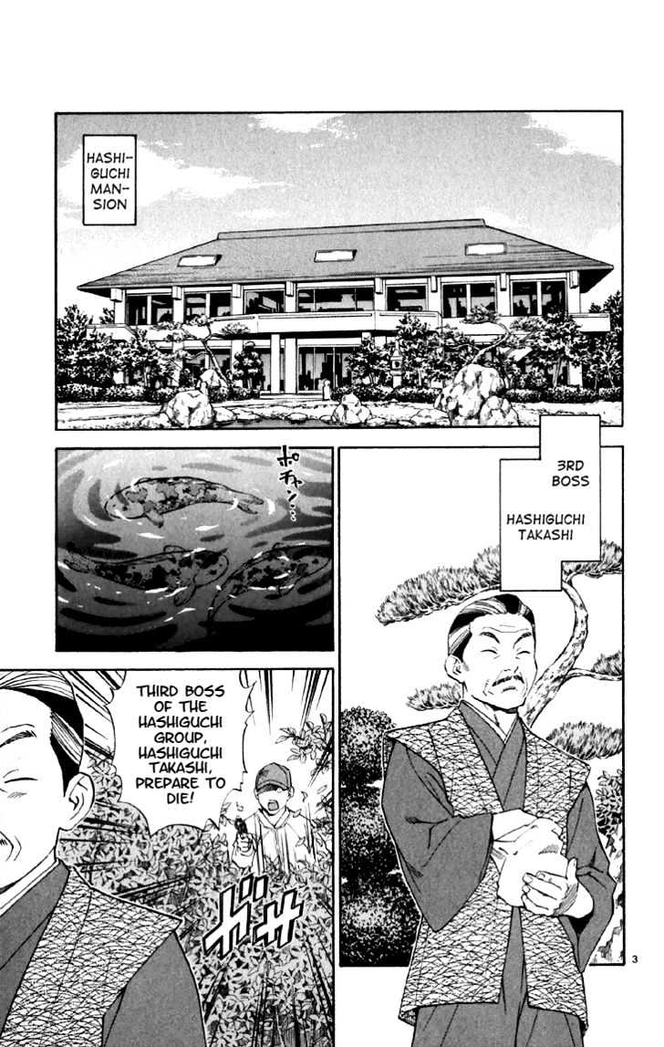 Yakitate!! Japan - Vol.17 Chapter 152 : The Ultimate Jam